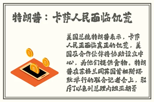 国产自偷亚洲精品页65页