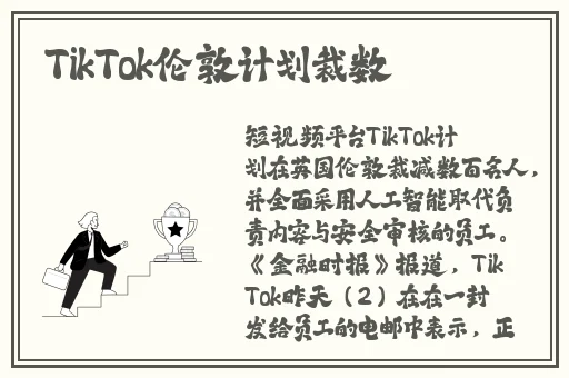果冻传染煤2024